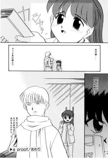 [Nekogen] NEWS/CASTER Fhentai - Page 71