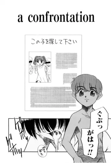 [Nekogen] NEWS/CASTER Fhentai - Page 73