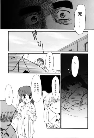 [Nekogen] NEWS/CASTER Fhentai - Page 88