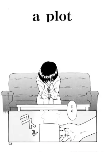 [Nekogen] NEWS/CASTER Fhentai - Page 94