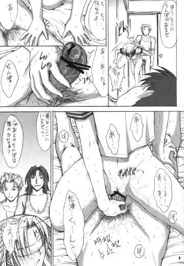 [Kino Hitoshi] MORE THAN THIS Fhentai - Page 10