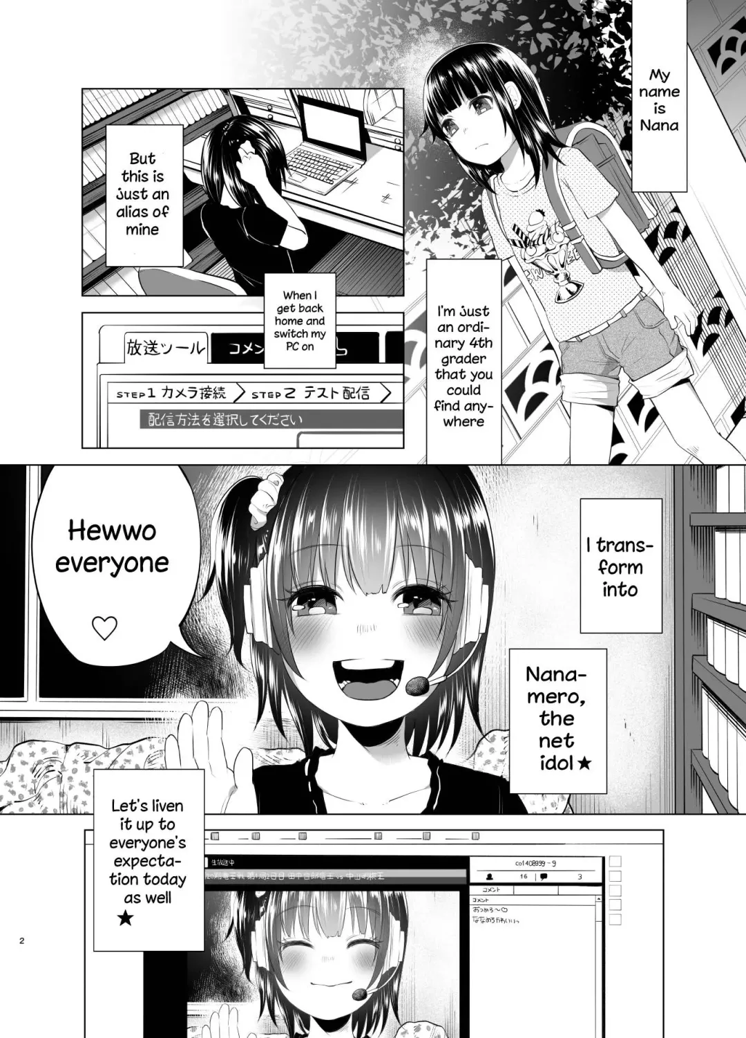 [Shiruka Bakaudon] A Huge Cockly NicoNico Meetup With Everyone Fhentai - Page 2