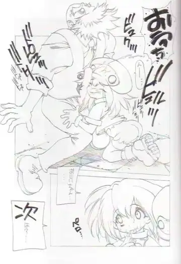 Denjin 1999 Dasshifunnyuuteki Sairoku Plus alpha Fhentai - Page 10