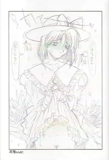 Denjin 1999 Dasshifunnyuuteki Sairoku Plus alpha Fhentai - Page 56