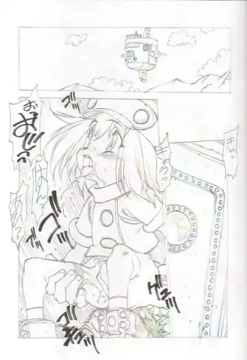 Denjin 1999 Dasshifunnyuuteki Sairoku Plus alpha Fhentai - Page 6