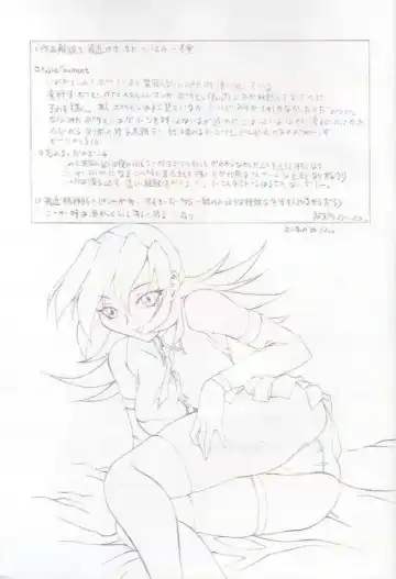 Denjin 1999 Dasshifunnyuuteki Sairoku Plus alpha Fhentai - Page 67