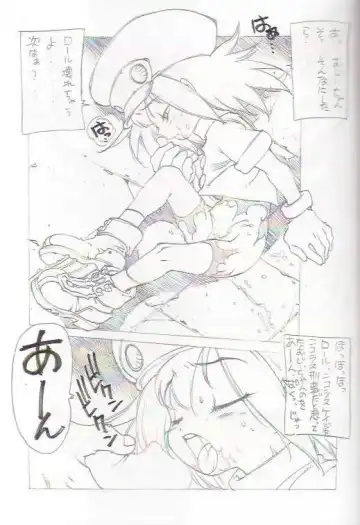 Denjin 1999 Dasshifunnyuuteki Sairoku Plus alpha Fhentai - Page 8