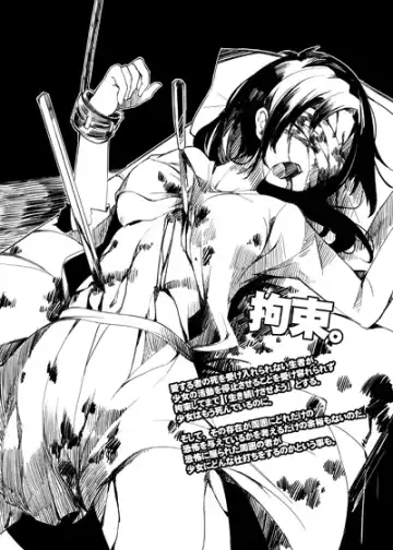 [Ukyo Rst] HEAD★SHOT File.00 Fhentai - Page 2