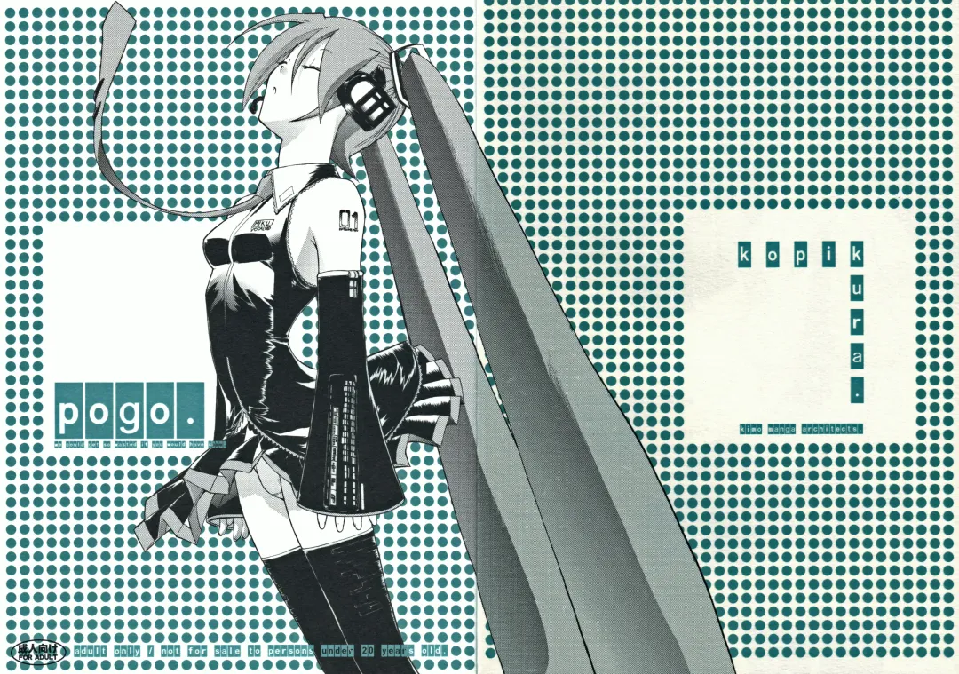 [Kino Hitoshi] Pogo Fhentai - Page 1