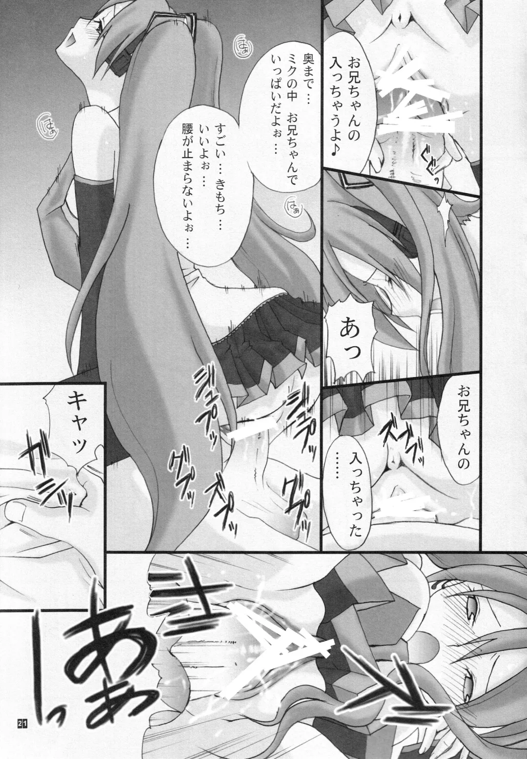 [Kino Hitoshi] Pogo Fhentai - Page 22