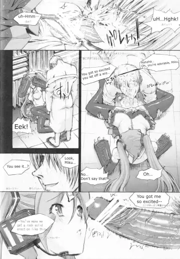 [Kino Hitoshi] Pogo Fhentai - Page 15
