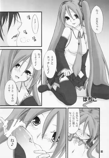 [Kino Hitoshi] Pogo Fhentai - Page 21