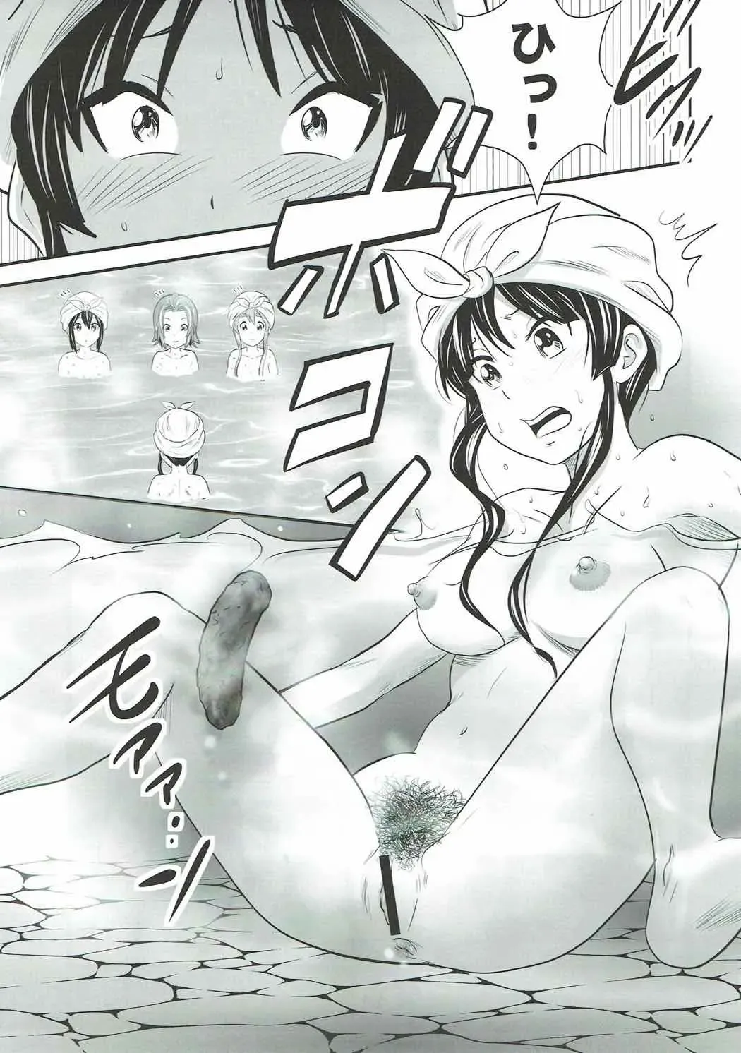 [Tange Suzuki] Houkago Unchi Time Final Fhentai - Page 10