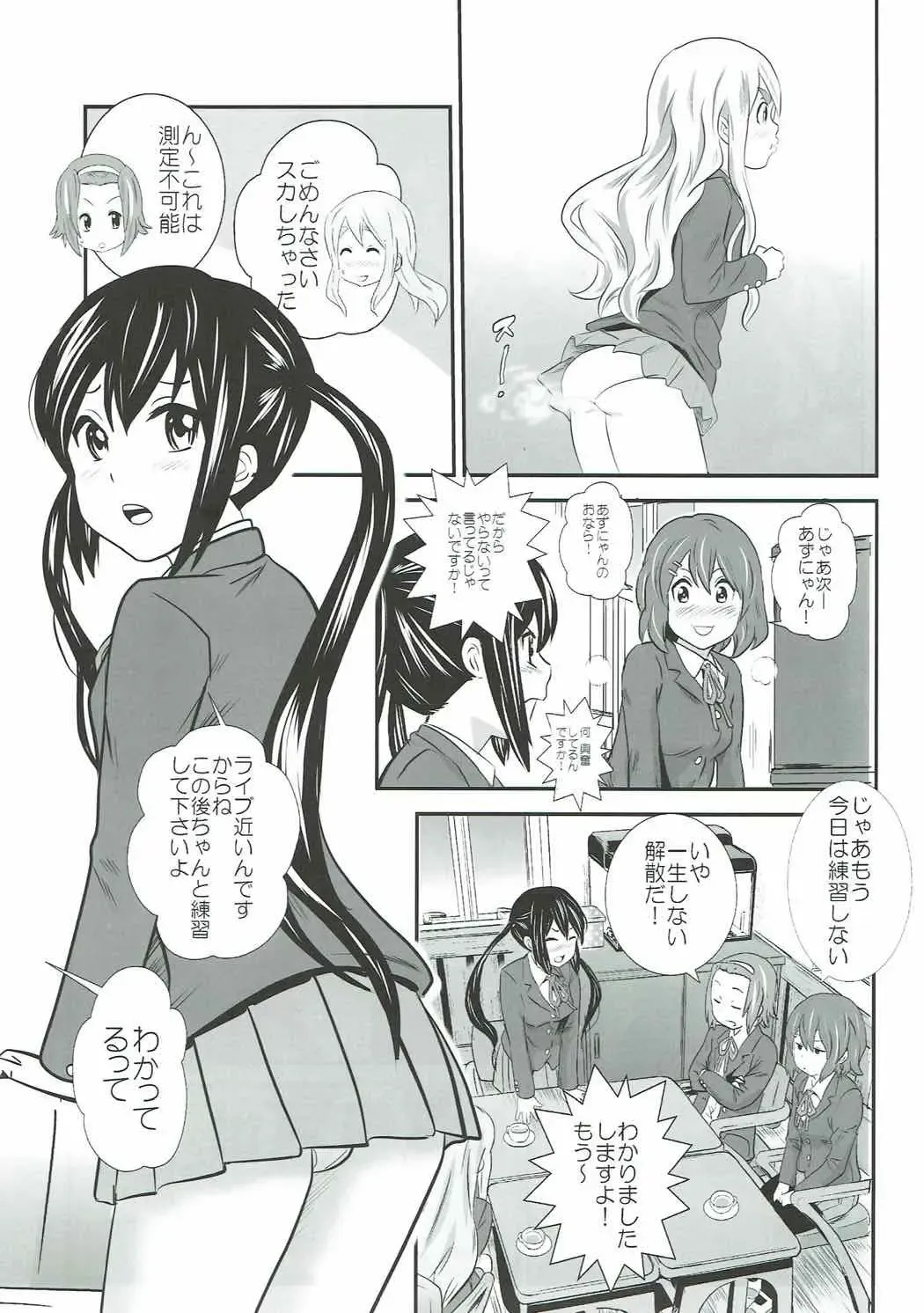 [Tange Suzuki] Houkago Unchi Time Final Fhentai - Page 16