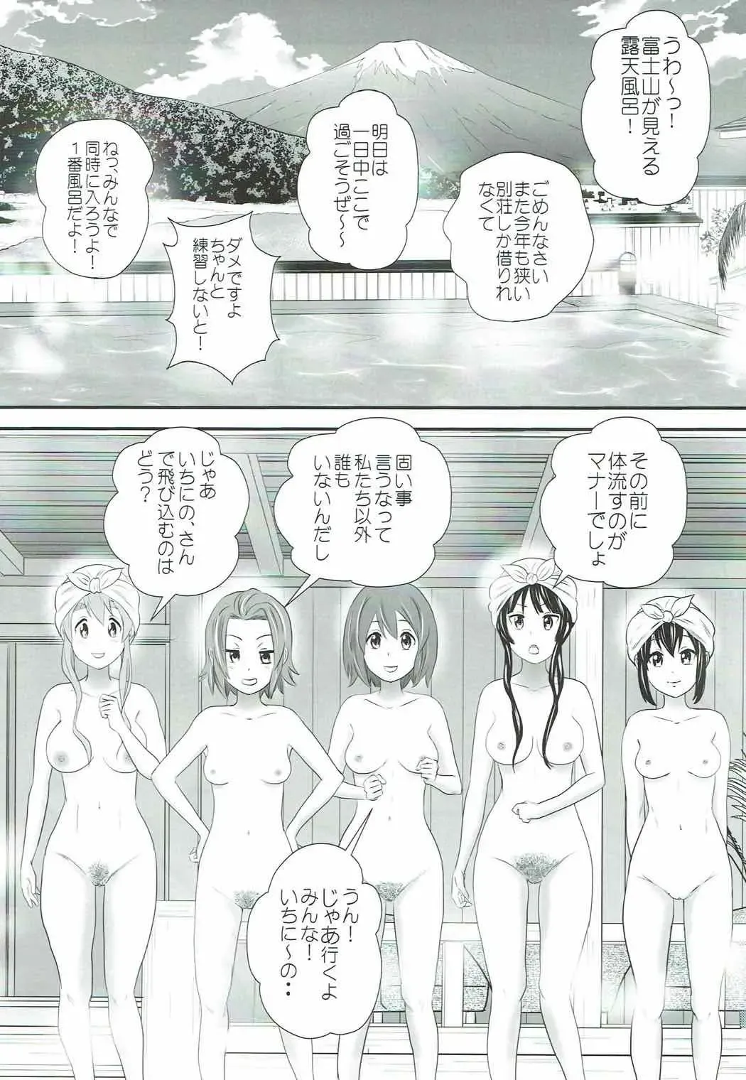 [Tange Suzuki] Houkago Unchi Time Final Fhentai - Page 2
