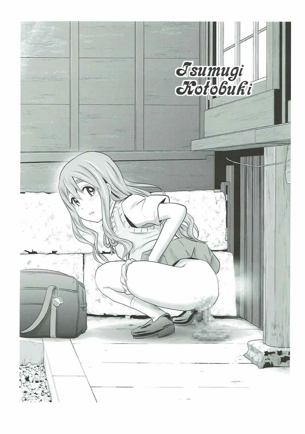 [Tange Suzuki] Houkago Unchi Time Final Fhentai - Page 22