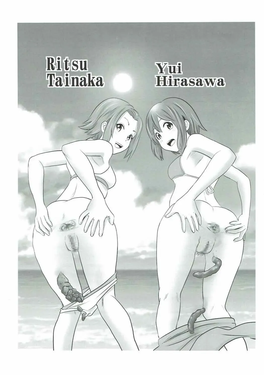 [Tange Suzuki] Houkago Unchi Time Final Fhentai - Page 24