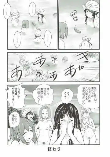 [Tange Suzuki] Houkago Unchi Time Final Fhentai - Page 11