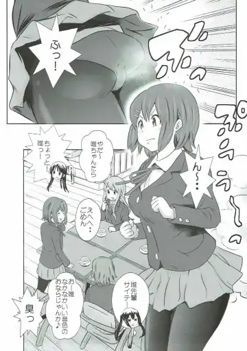 [Tange Suzuki] Houkago Unchi Time Final Fhentai - Page 14