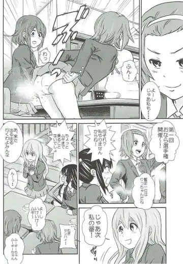 [Tange Suzuki] Houkago Unchi Time Final Fhentai - Page 15