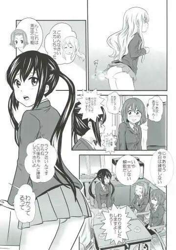 [Tange Suzuki] Houkago Unchi Time Final Fhentai - Page 16