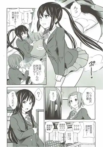 [Tange Suzuki] Houkago Unchi Time Final Fhentai - Page 17