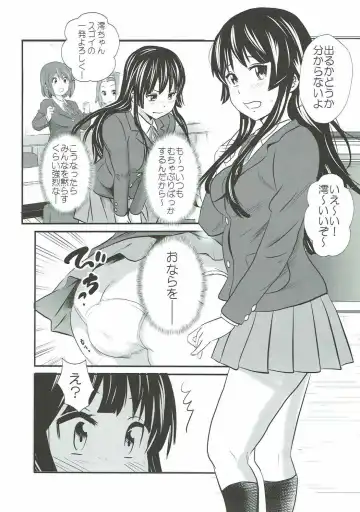 [Tange Suzuki] Houkago Unchi Time Final Fhentai - Page 18