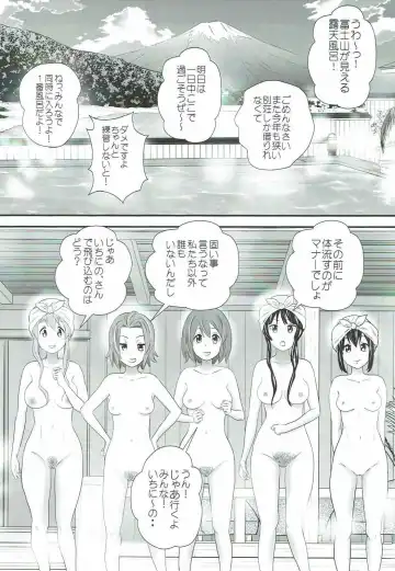 [Tange Suzuki] Houkago Unchi Time Final Fhentai - Page 2