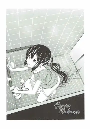 [Tange Suzuki] Houkago Unchi Time Final Fhentai - Page 23