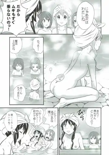 [Tange Suzuki] Houkago Unchi Time Final Fhentai - Page 6