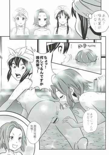 [Tange Suzuki] Houkago Unchi Time Final Fhentai - Page 8
