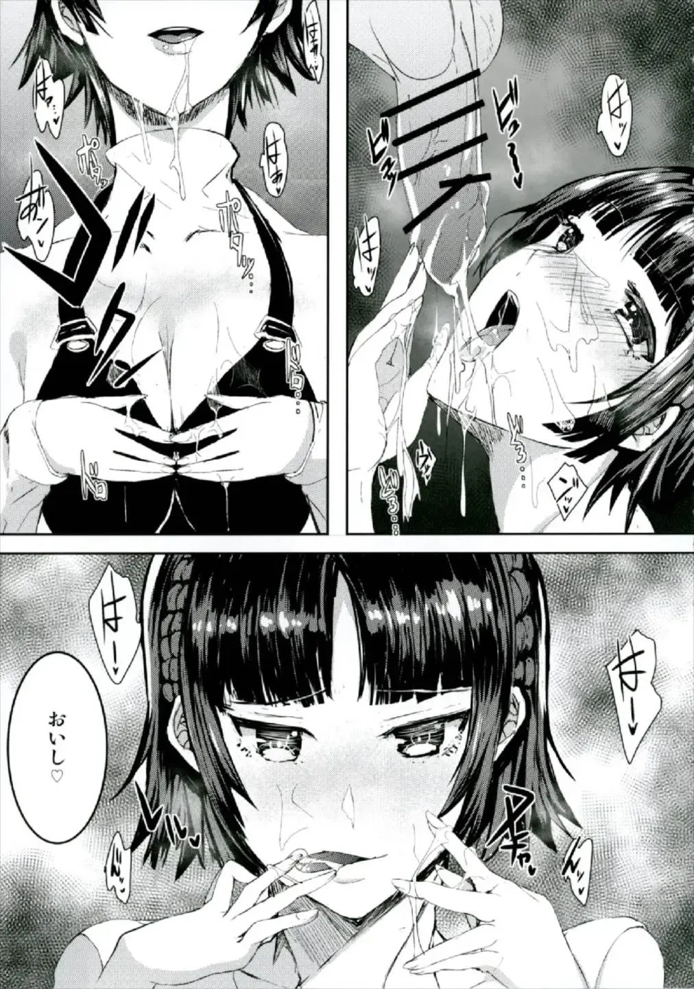 [Yuu] Niijima Makoto-senpai ni Semerareru Hon Fhentai - Page 7