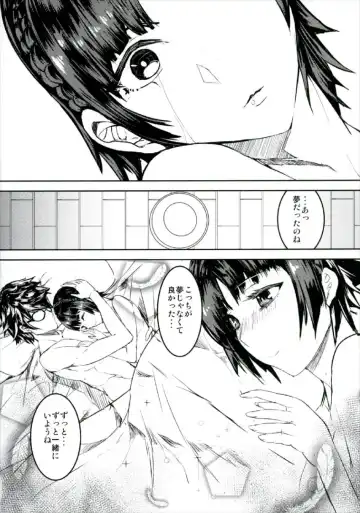 [Yuu] Niijima Makoto-senpai ni Semerareru Hon Fhentai - Page 24