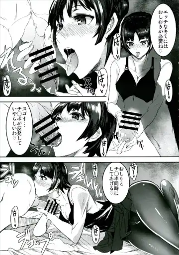 [Yuu] Niijima Makoto-senpai ni Semerareru Hon Fhentai - Page 5