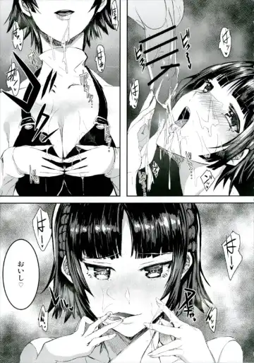 [Yuu] Niijima Makoto-senpai ni Semerareru Hon Fhentai - Page 7
