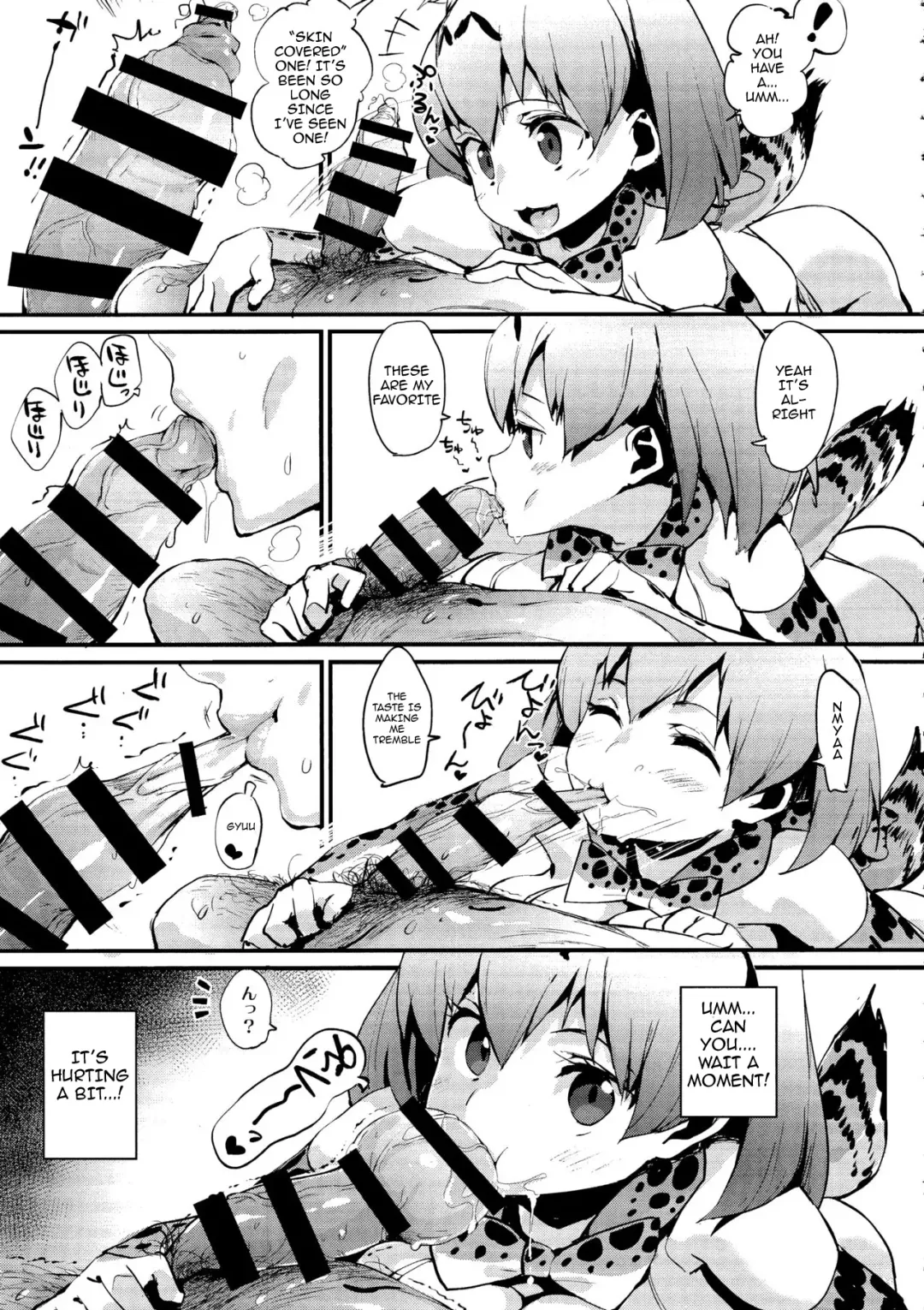 [Chirumakuro] Serval Nipple Fhentai - Page 6