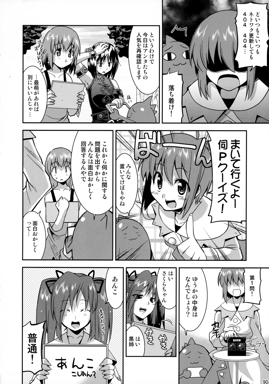 [Utamaro] gos to vi Fragments Fhentai - Page 90