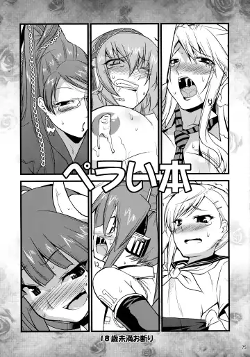 [Utamaro] gos to vi Fragments Fhentai - Page 75