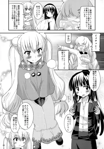 [Utamaro] gos to vi Fragments Fhentai - Page 86