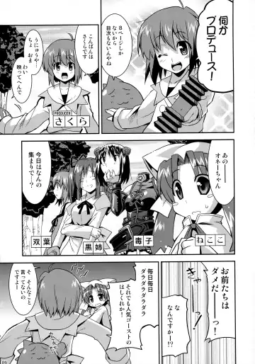 [Utamaro] gos to vi Fragments Fhentai - Page 89