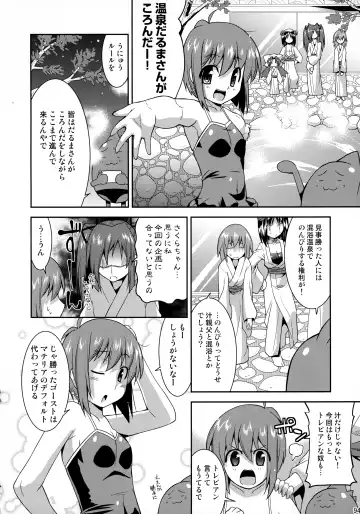 [Utamaro] gos to vi Fragments Fhentai - Page 94