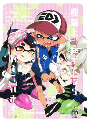 [Morishima Kon] Rironjou 3-patsu made nara Taeraremasu. - Fhentai