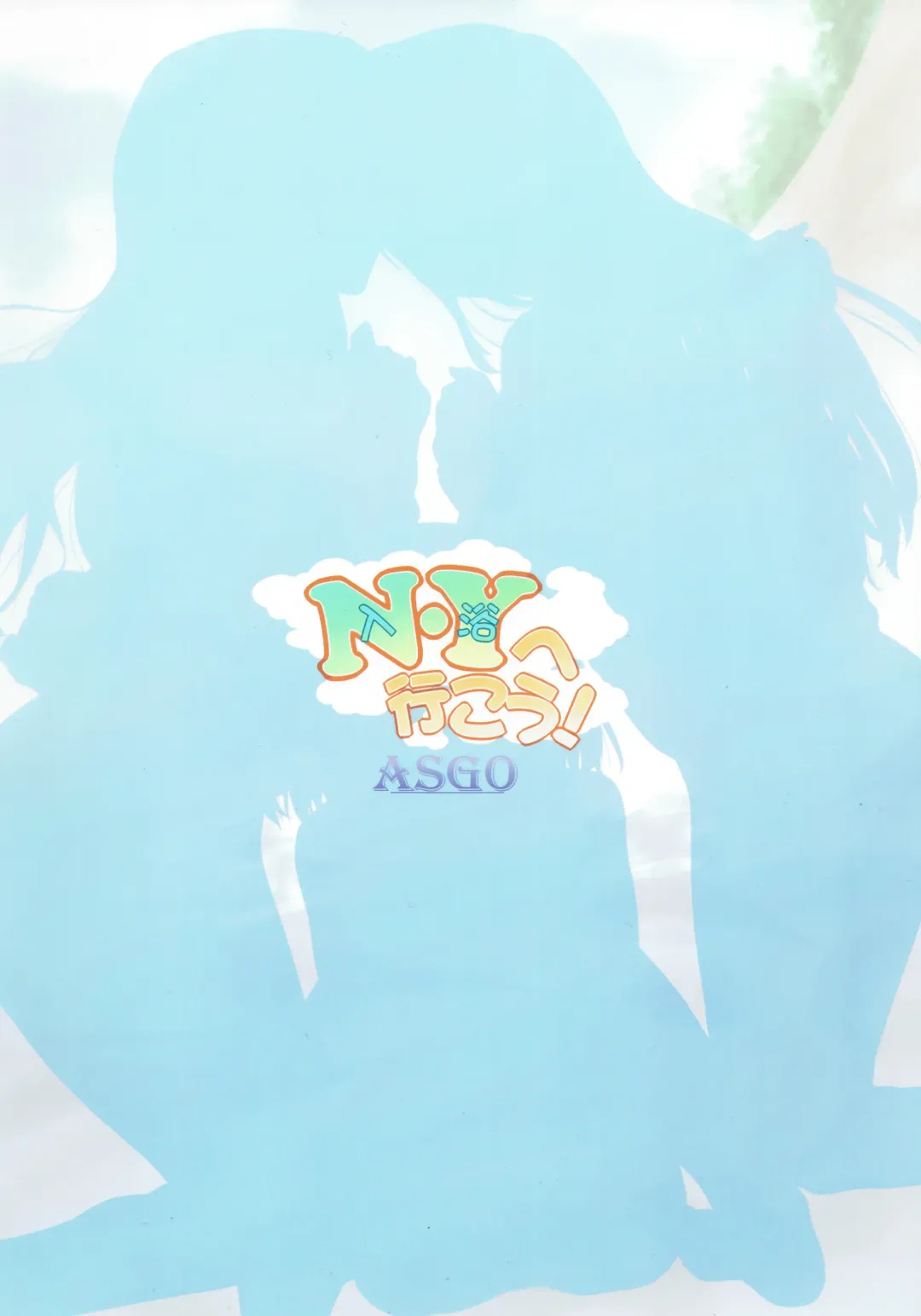 [Zanzi] N-Y ni Yukou! Fhentai - Page 28