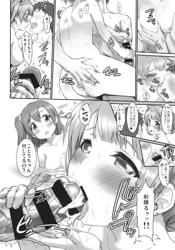[Zanzi] N-Y ni Yukou! Fhentai - Page 7