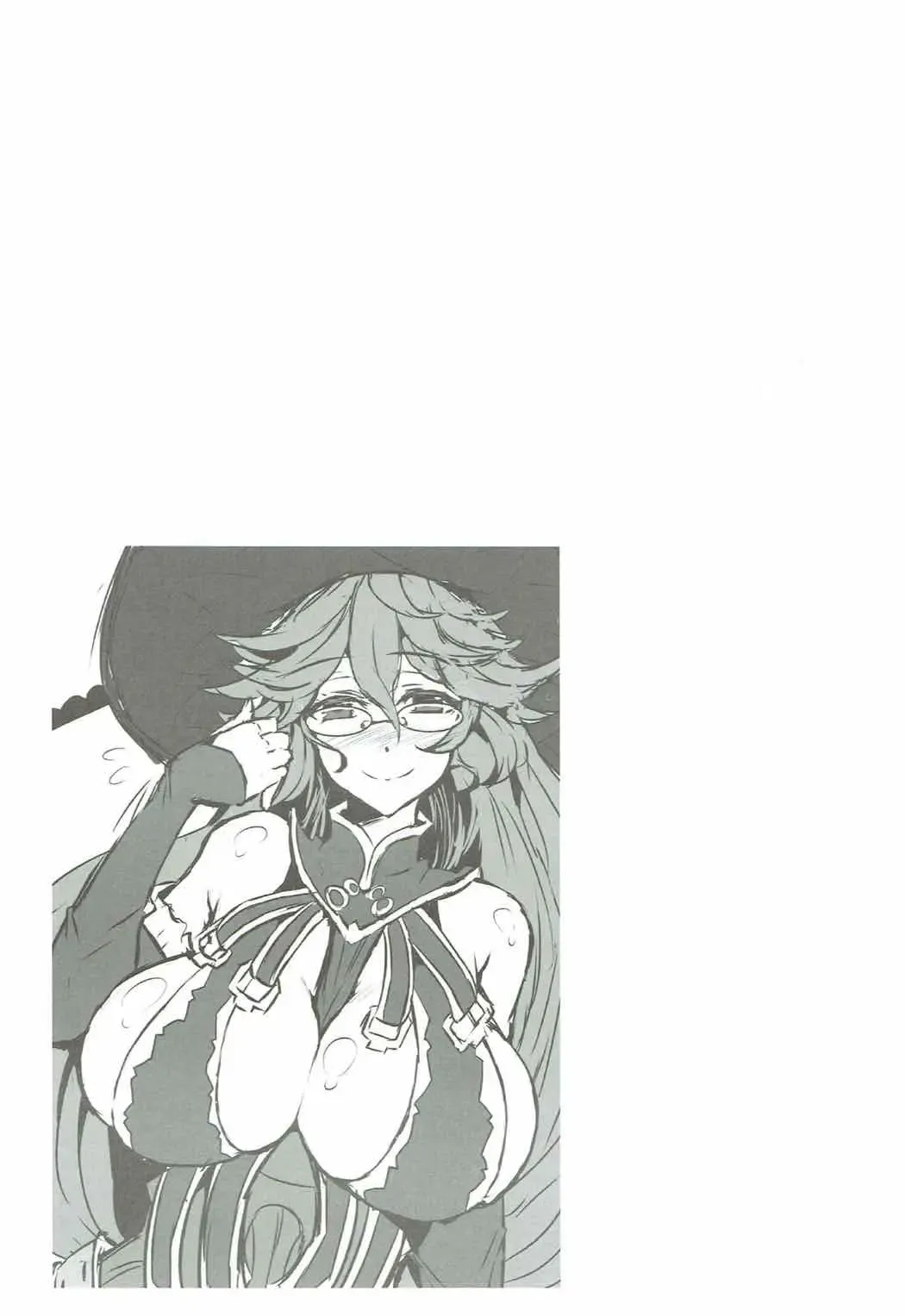 [Wakura] Flame Garden Fhentai - Page 12