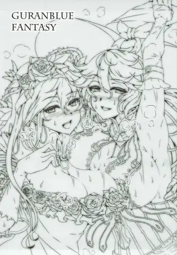 [Wakura] Flame Garden Fhentai - Page 2