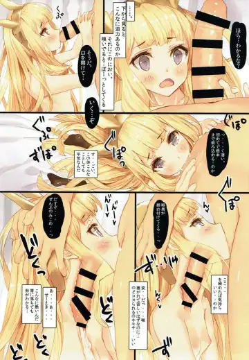 [Tsurusaki Takahiro] BONUS STAGE Fhentai - Page 8