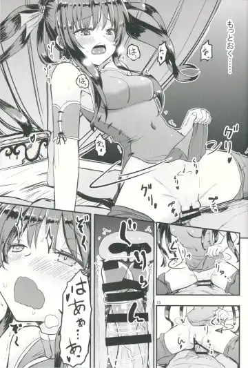 [Oomori Makoto] Gyakushuu no Nataku-san Fhentai - Page 14