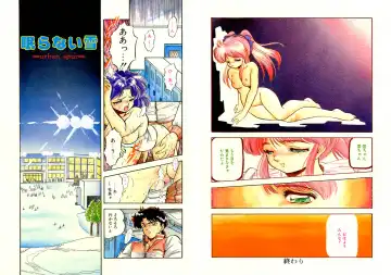 [Tomozawa Shou] Mitsuiro Otogibanashi Fhentai - Page 10