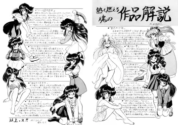 [Tomozawa Shou] Mitsuiro Otogibanashi Fhentai - Page 105